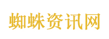 魔都